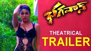 Bhagavan Movie Theatrical Trailer | Bhagavan 2019 Official Trailer | Telugu Trailers 2019