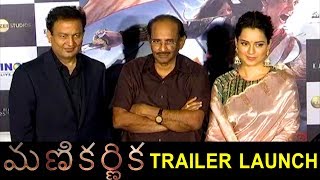 Manikarnika Movie Trailer Launch | Kangana Ranaut | Vijayendra Prasad