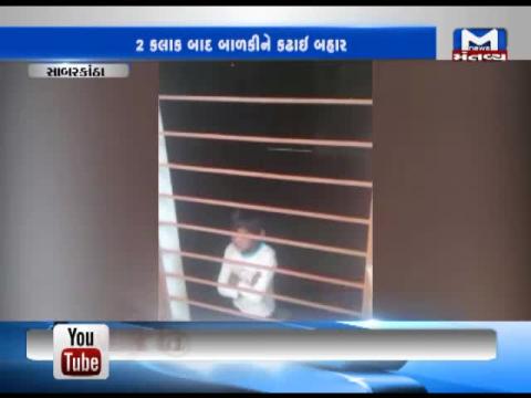 Sabarkantha: A student locked in school due to the negligence of teacher