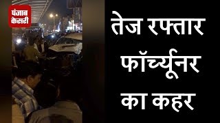 दिल्ली : तेज रफ्तार कार ने 8 लोगों को रौंदा, 1 बच्ची की मौत