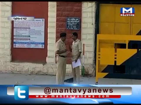 Jamnagar: Mobile & battery found from the prisoner of Central Jail