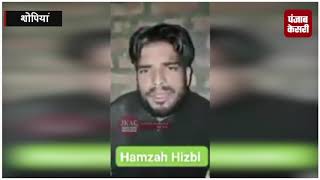 कश्मीर में ISIS के नक्शेकदम पर आतंकी, युवक का गला काटते हुए वीडियो वायरल