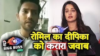 LIVE CHAT | Romil Gives BEFITTING Reply To Dipika Kakar's Comment | Bigg Boss 12