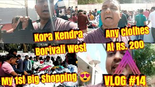 Vlog #14 My 1st Big Shopping At Korakendra Mumbai l Aate Jao Lete Jao ????