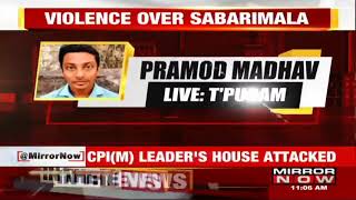 Sabarimala: Kerala police arrest 260 people, 143 booked in Kannur