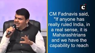 More than one Maharashtrian would occupy PM's post by 2050: Devendra Fadnavis