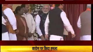 पलामू में PM नरेंद्र मोदी- कांग्रेस के लिए महज वोट बैंक हैं किसान