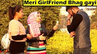 MERI GIRLFRIEND BHAG GAYI | PRANK GONE EMOTIONAL | Unglibaaz