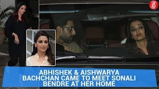 Abhishek Bachchan & Aishwarya Rai Bachchan Meets Sonali Bendre At Her Home