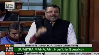 Shri Nishikant Dubey on Matters of Urgent Public Importance in Lok Sabha : 07.01.2019