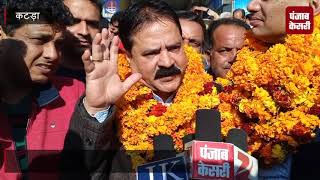 कटड़ा-रियासी नगर पालिका में खिला कमल, चेयरमैन पद पर BJP का कब्जा