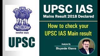 UPSC IAS Mains Result 2018 Declared | How to check your UPSC result | Analysis By Khanna Sir