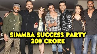 SIMMBA SUCCESS PARTY | FULL NIGHT | Ranveer Ajay Devgn, Akshay Kumar, Rohit Shetty