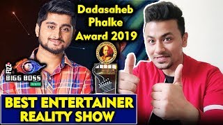 Deepak Thakur To Be Honoured With Dadasaheb Phalke Award 2019 For Best Entertainer | Bigg Boss 12