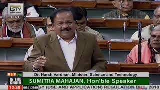 Dr. Harsh Vardhan on The DNA technology use and Application Regulation Bill, 2018  in LS