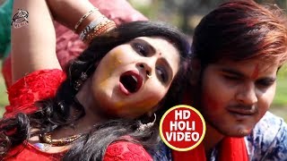 HD VIDEO # पनछुछुर लागे रंगवा भतार के -Arvind Akela Kallu और Chandani Singh का सुपरहिट होली गीत 2018