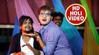 Mashup Holi SOng # अरविन्द अकेला कल्लु- बलम पिचकारी से रंगत पाछा बा- New Superhit Holi Song 2018