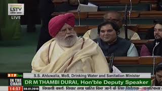 Shri S.S.Ahluwalia on The Citizenship (Amendment) Bill, 2019 in Lok Sabha : 08.01.2019
