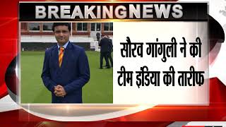 India vs Australia- Sourav Ganguly praises Virat Kohli & Co on 'terrific wi'