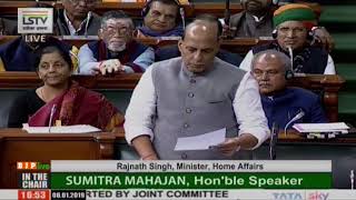 HM Shri Rajnath Singh's reply on The Citizenship (Amendment) Bill, 2019 in Lok Sabha : 08.01.2019