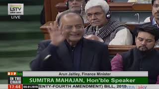 Shri Arun Jaitley's intervention on The Constitution (124th Amendment) Bill, 2019 in Lok Sabha