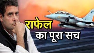 राफेल डील का असली सच रिटायर्ड मेजर जनरल एस पी सिन्हा की ज़ुबानी | Full Video in Hindi