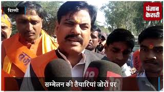 अयोध्या में श्री राम मंदिर निर्माण के समर्थन में निकाली बड़ी रैली