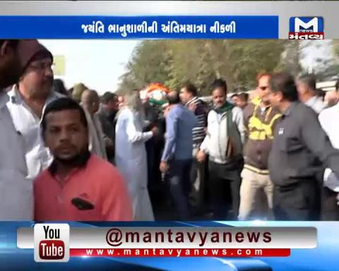 Ahmedabad: Funeral possession of Gujarat BJP leader Jayanti Bhanushali at Naroda