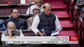 HM Shri Rajnath Singh's Statement on The Citizenship (Amendment) Bill, 2019