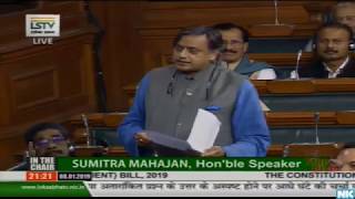 Winter Session of Parliament: at Lok Sabha on the reservation bill