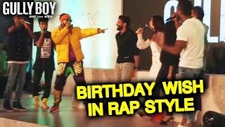 Ranveer Singh's Funny Rap Birthday Wish For Farhan Akhtar