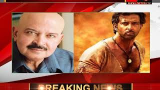 Hrithik Roshan confirms dad Rakesh Roshan has early stage cancer