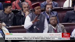 Shri TC Gehlot's reply on The Constitution (124th Amendment) Bill, 2019 in Rajya Sabha