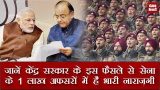 Govt rejects Indian Army demand for higher military service pay