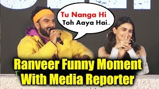 Ranveer Singh Trolls Media Reporter At Gully Boy Trailer Launch