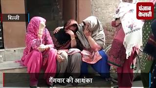 दिल्ली : द्वारका में महिला को गोलियों से भूना
