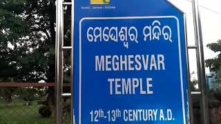 Megheswar Temple, Bhubaneswar.