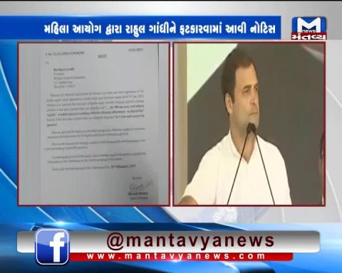 NCW notice to Rahul Gandhi for offensive remark against Nirmala Sitharaman