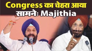 1984 Sikh Riots के आरोपी को CM बनाएगी Congress ?
