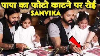 Daughter Sanvikas LOVE For Papa Sreesanth Will MELT Your Heart | Must Watch Video