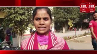 जमशेदपुर में युवतियाँ को सरकारी नौकरी दिलाने के नाम पर ठगी करने का मामला सामने आया