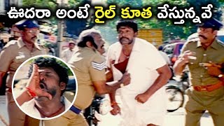 ఊదరా అంటే రైల్ కూత వేస్తున్నావే - Telugu Movie Scenes - Dhanush, Tamanna