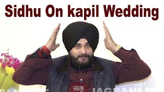 Sidhu से सुनिए Kapil की शादी की दिलचस्प बातेंँ
