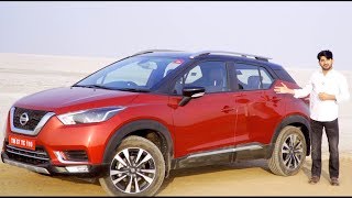 Nissan Kicks India - First Drive Report - Review - Punjab Kesari TV