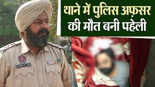 On duty पुलिस अफ़सर के सिर में लगी गोली, Death