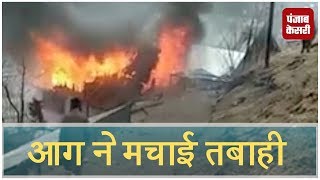 Srinagar-Leh NH के पास 2 houses में लगी भयानक fire, 21 लोगों से छीना आशियाना