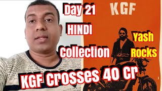 #KGF Movie Box Office Collection Day 21 In Hindi Version