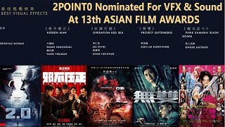 #2Point0 Nominated For Visual Effects and Best Sound In 13th Asian Film Awards