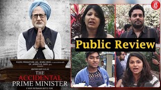 The Accidental Prime Minister PUBLIC Review | First Day First Show | Anupam Kher, Akshaye Khanna