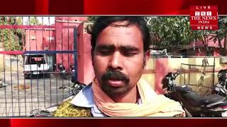 [ Jharkhand ] महुदा  में दो छात्र गुमशुदा, 2 दिनों से कोई पता नहीं / THE NEWS INDIA